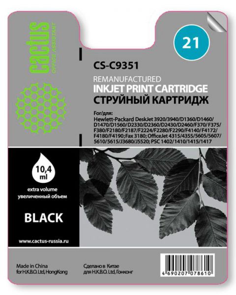 Картридж для принтера и МФУ Cactus CS-C9351 №21 черный