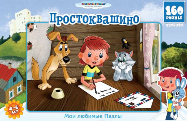 Пазл Astrel Games 10774 Простоквашино Пазл